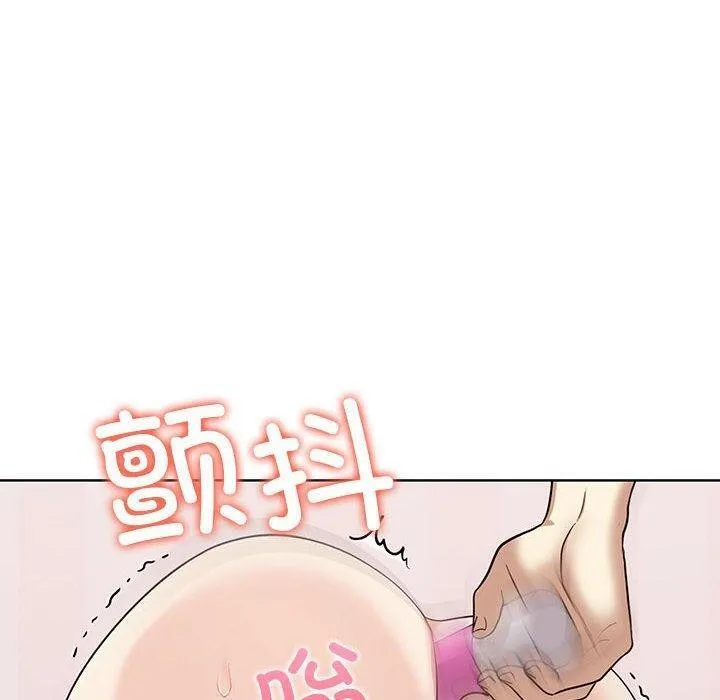 其实我很喜欢你 - 第44話 - page 10