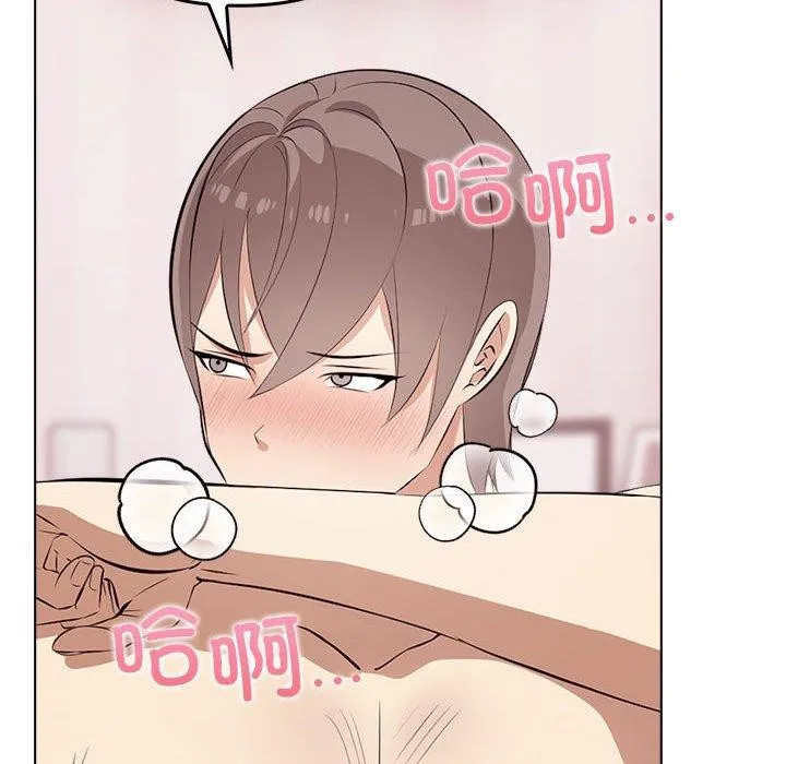 其实我很喜欢你 - 第44話 - page 34