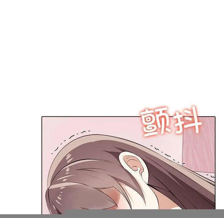 其实我很喜欢你 - 第44話 - page 55