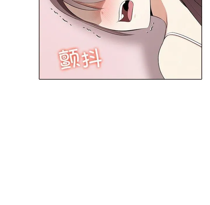 其实我很喜欢你 - 第44話 - page 56