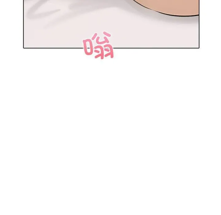 其实我很喜欢你 - 第44話 - page 68