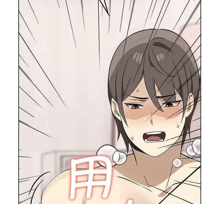 其实我很喜欢你 - 第44話 - page 72