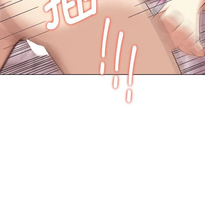 其实我很喜欢你 - 第44話 - page 132