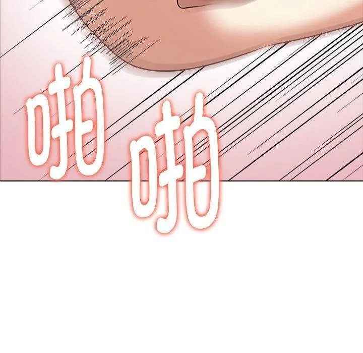 其实我很喜欢你 - 第44話 - page 140