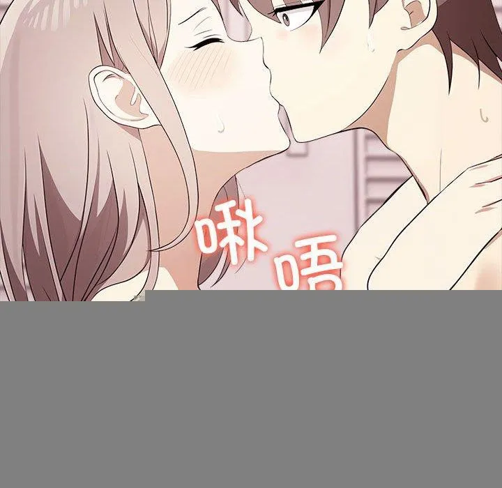 其实我很喜欢你 - 第44話 - page 159
