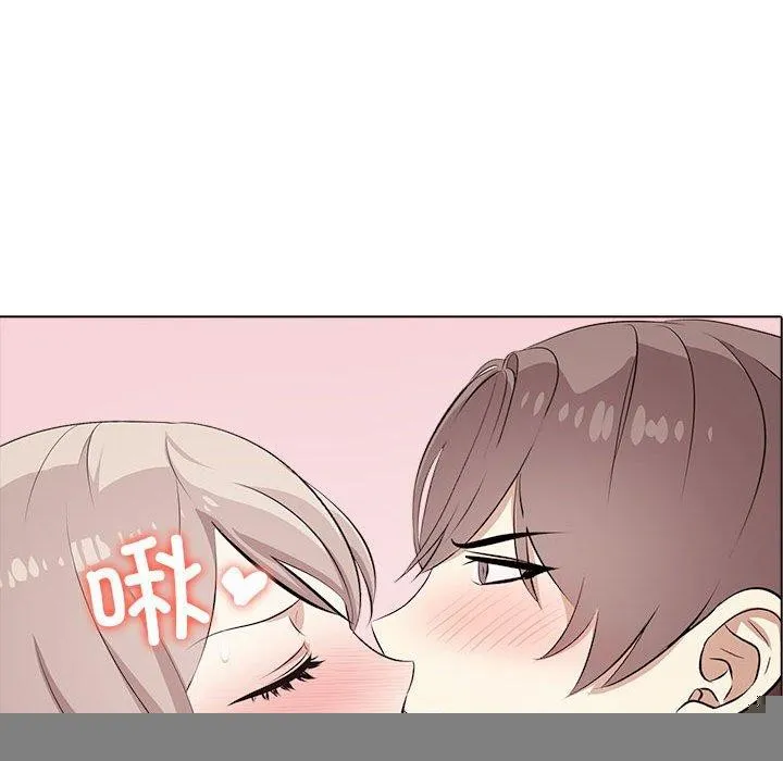 其实我很喜欢你 - 第44話 - page 166