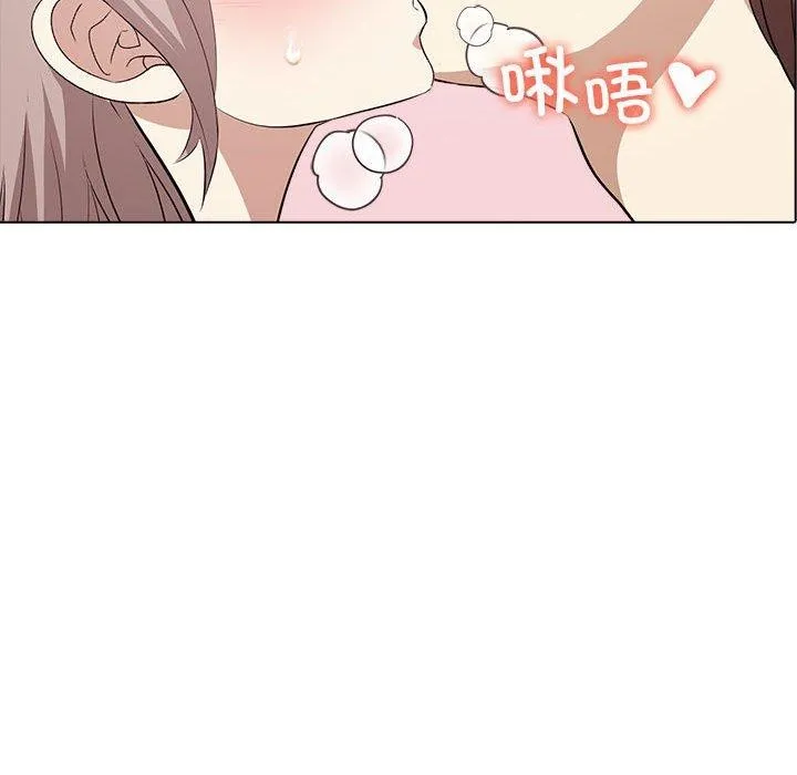 其实我很喜欢你 - 第44話 - page 167
