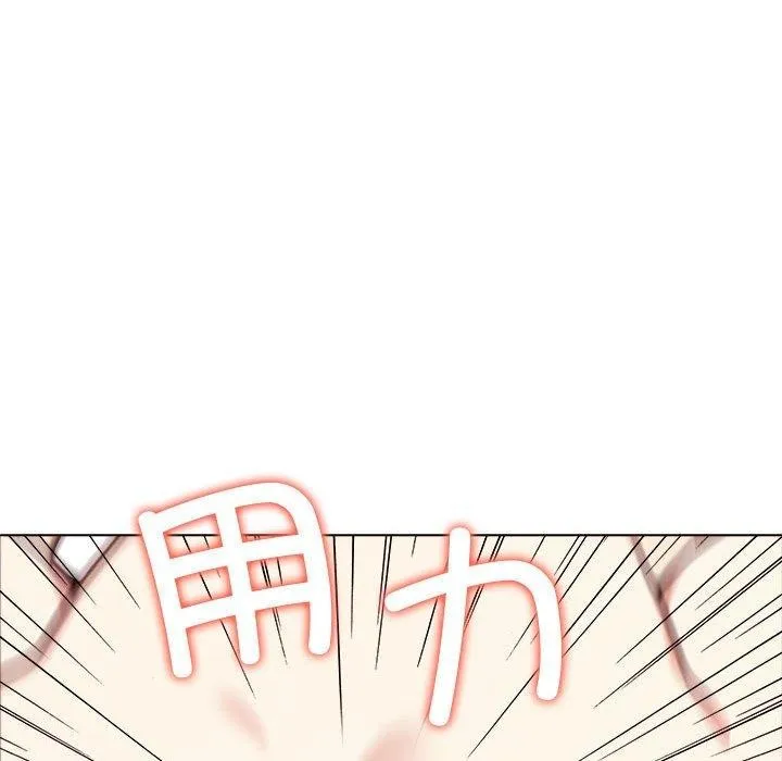 其实我很喜欢你 - 第44話 - page 177