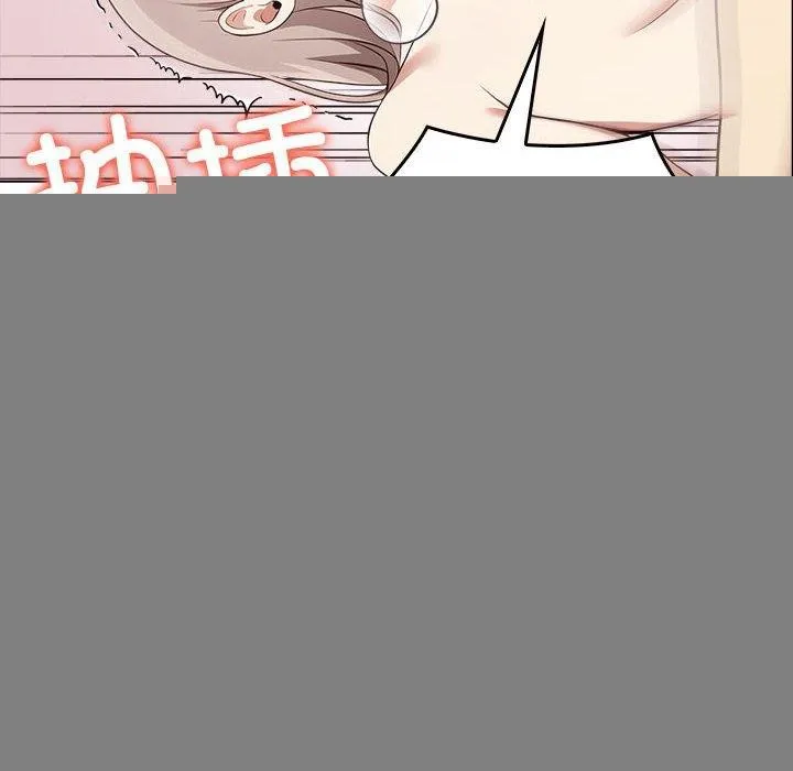 其实我很喜欢你 - 第44話 - page 188