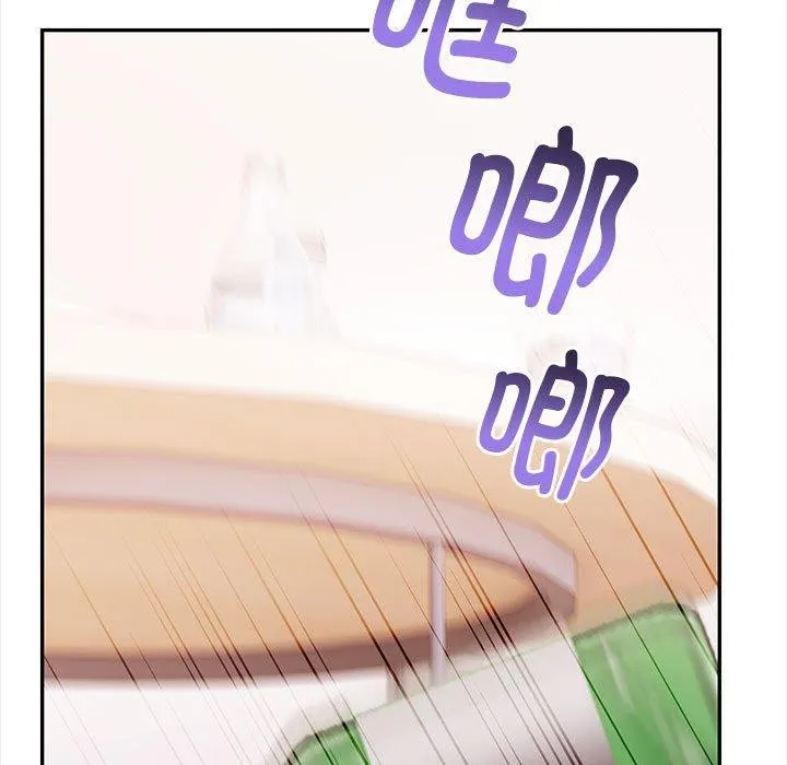 其实我很喜欢你 - 第49話 - page 13