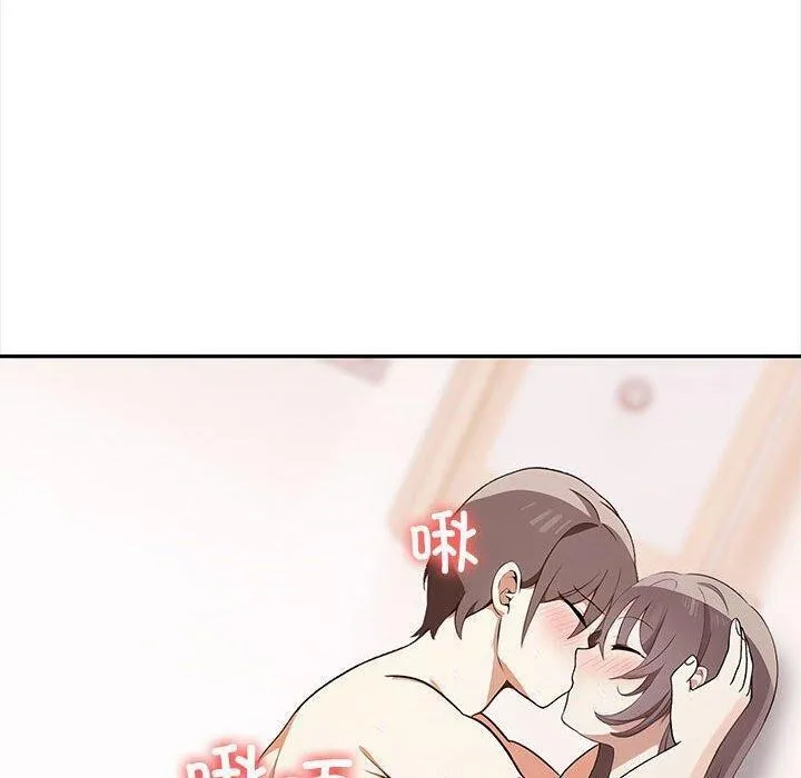 其实我很喜欢你 - 第49話 - page 30