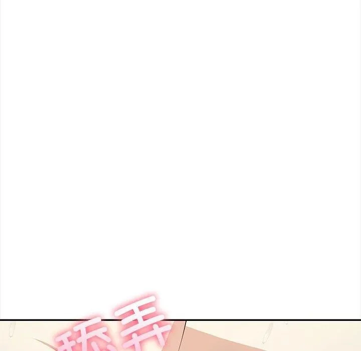 其实我很喜欢你 - 第49話 - page 104