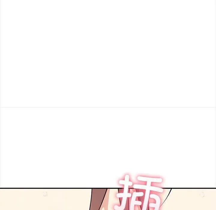 其实我很喜欢你 - 第49話 - page 190