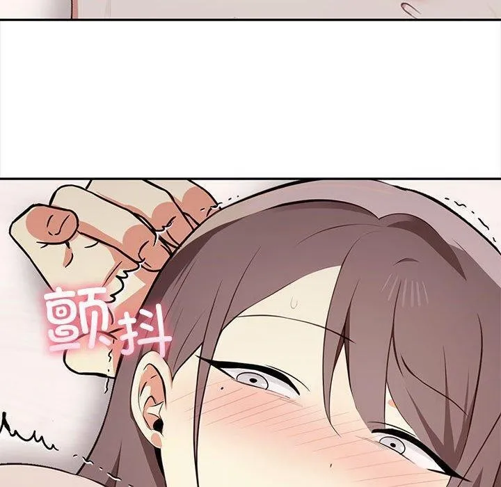 其实我很喜欢你 - 第49話 - page 200