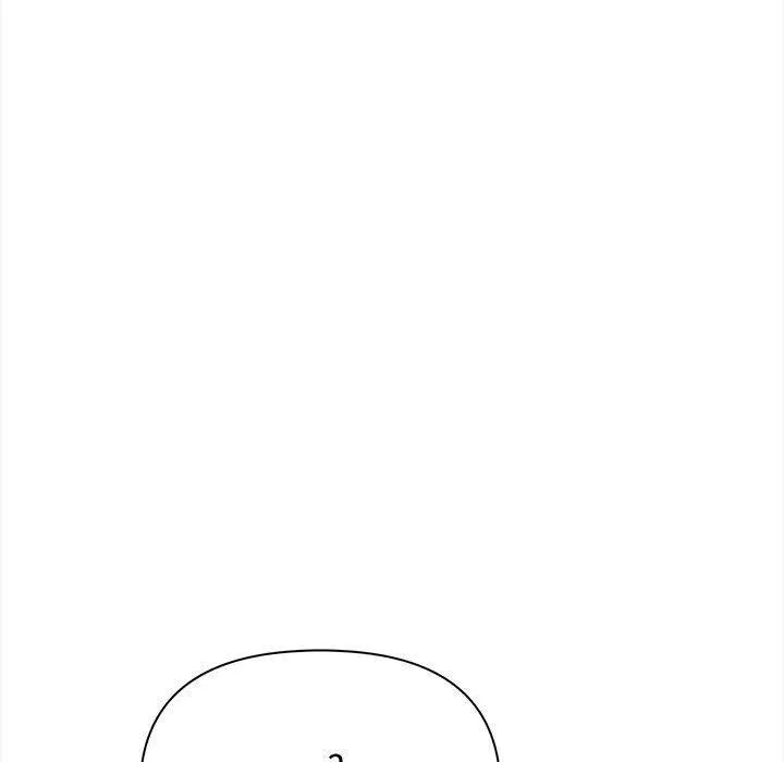 其实我很喜欢你 - 第49話 - page 222