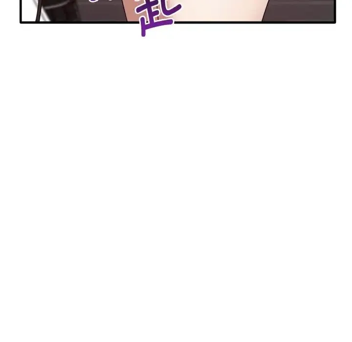 其实我很喜欢你 - 第24話 - page 9