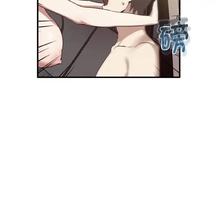 其实我很喜欢你 - 第24話 - page 117