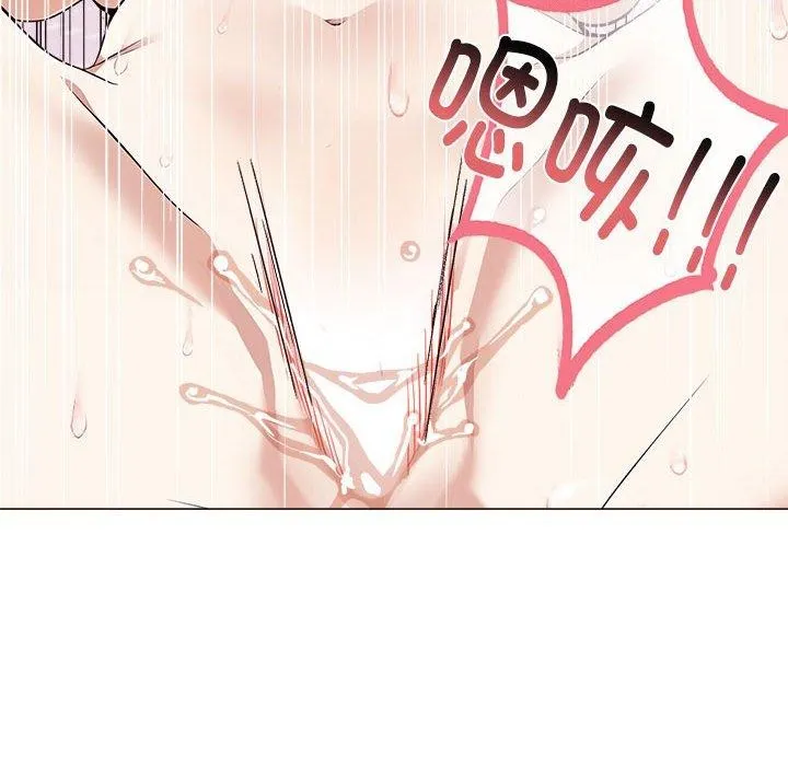 其实我很喜欢你 - 第43話 - page 14