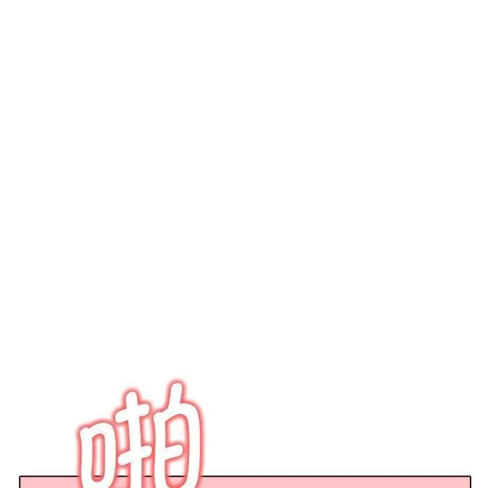 其实我很喜欢你 - 第43話 - page 23