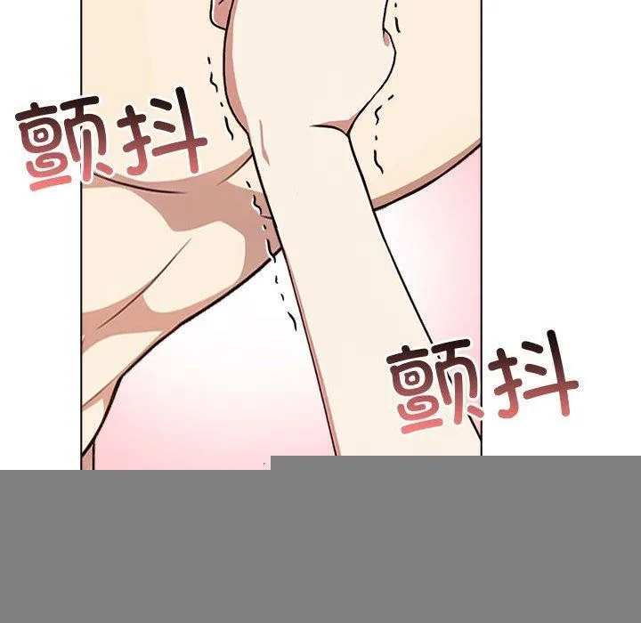 其实我很喜欢你 - 第43話 - page 29