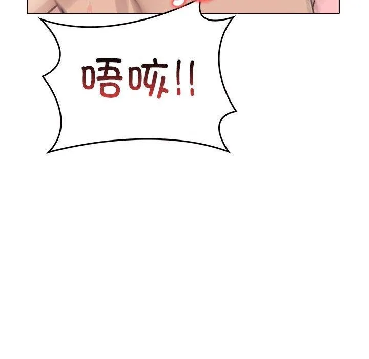 其实我很喜欢你 - 第43話 - page 35