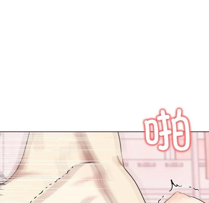 其实我很喜欢你 - 第43話 - page 58