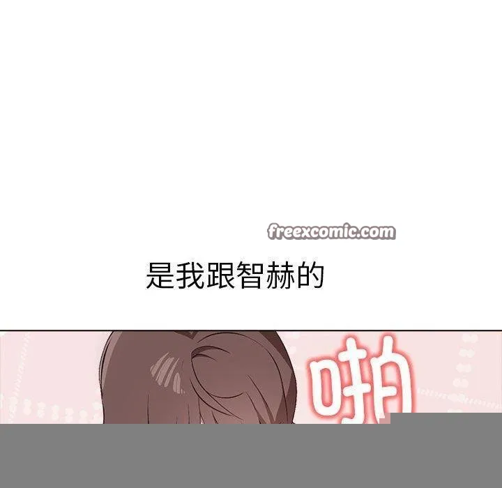 其实我很喜欢你 - 第43話 - page 60