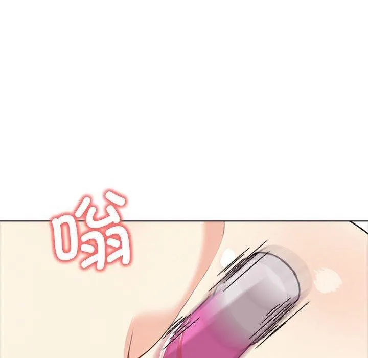 其实我很喜欢你 - 第43話 - page 100
