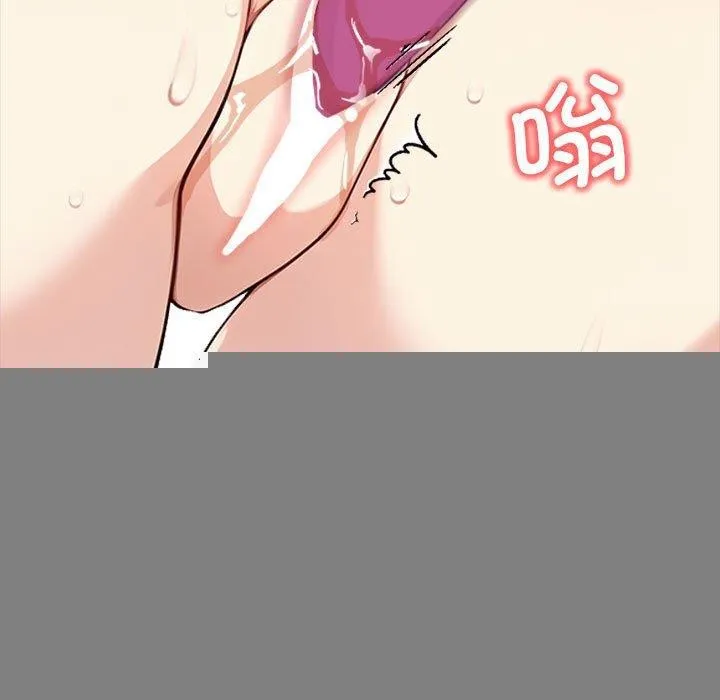 其实我很喜欢你 - 第43話 - page 101