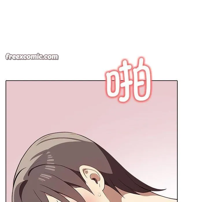 其实我很喜欢你 - 第43話 - page 105