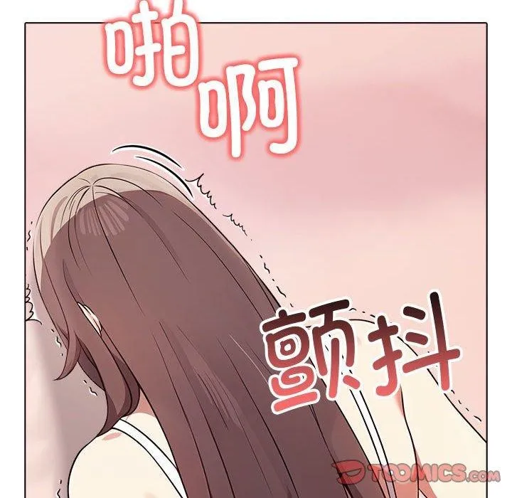 其实我很喜欢你 - 第43話 - page 111