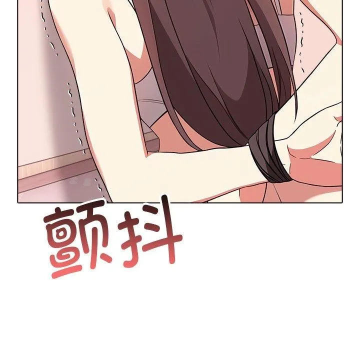 其实我很喜欢你 - 第43話 - page 112
