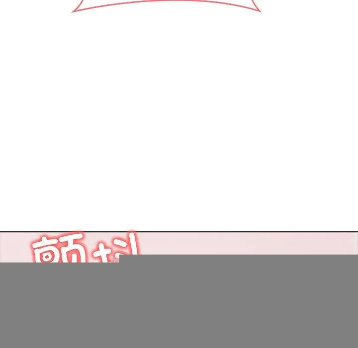 其实我很喜欢你 - 第43話 - page 118