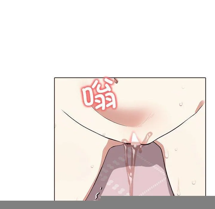 其实我很喜欢你 - 第43話 - page 123