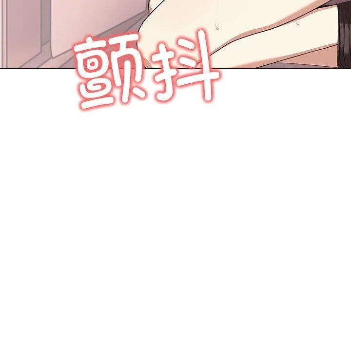 其实我很喜欢你 - 第43話 - page 128