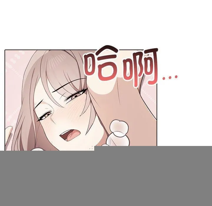 其实我很喜欢你 - 第43話 - page 129