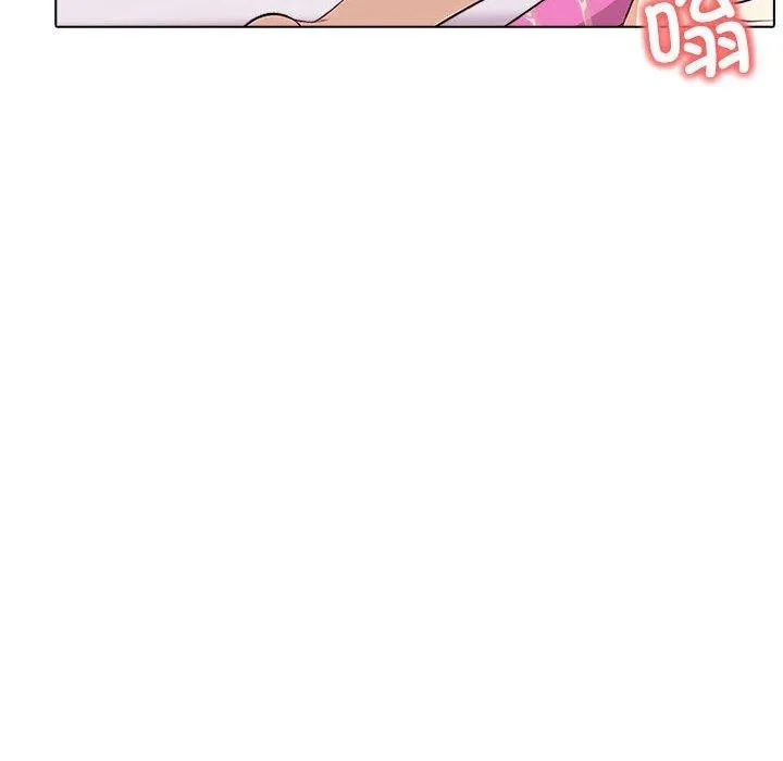 其实我很喜欢你 - 第43話 - page 146