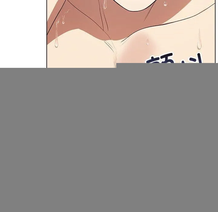 其实我很喜欢你 - 第43話 - page 150