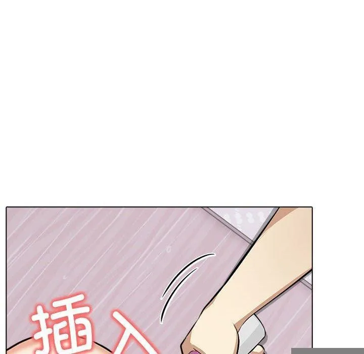 其实我很喜欢你 - 第43話 - page 170