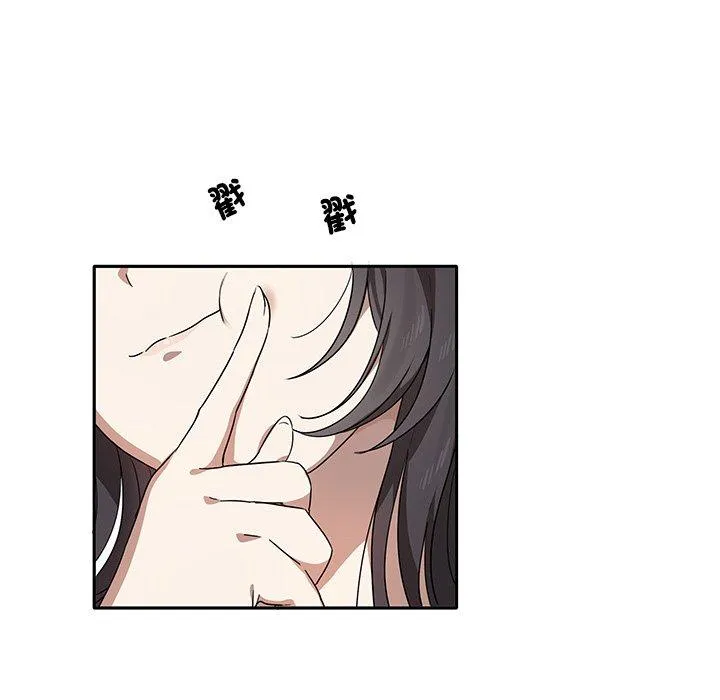 其实我很喜欢你 - 第4话 - page 26