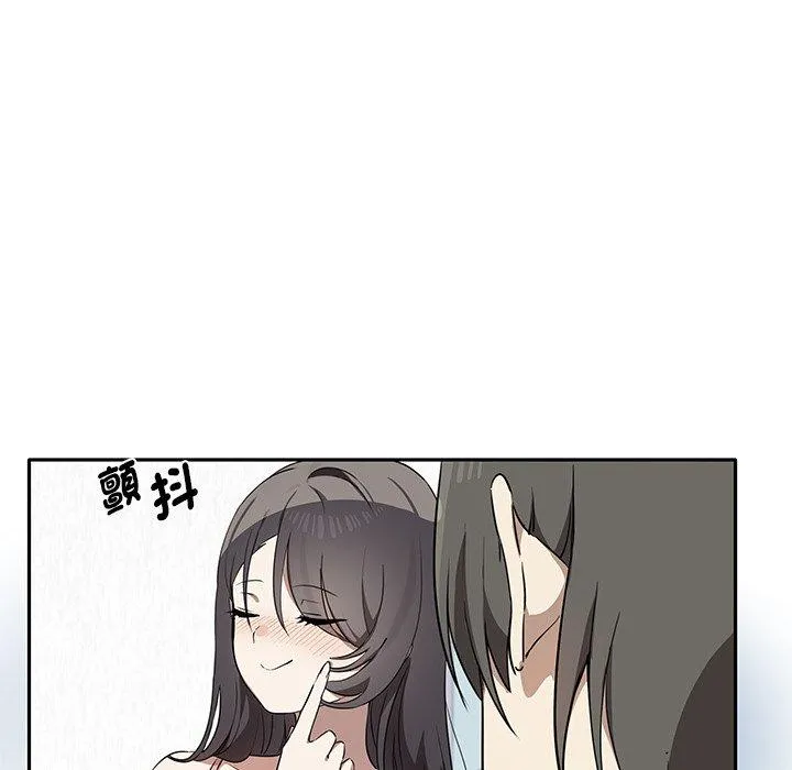 其实我很喜欢你 - 第4话 - page 27