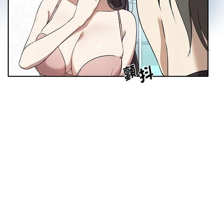 其实我很喜欢你 - 第4话 - page 28
