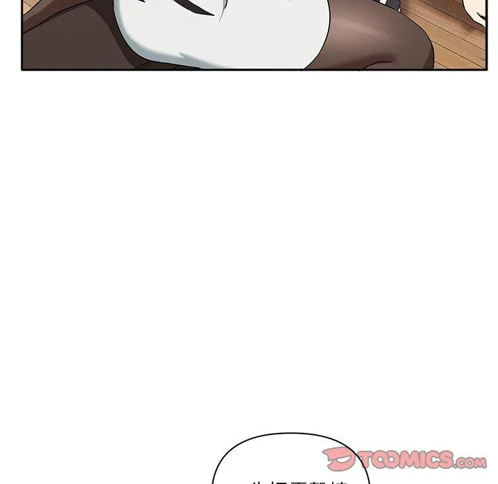 其实我很喜欢你 - 第4话 - page 33