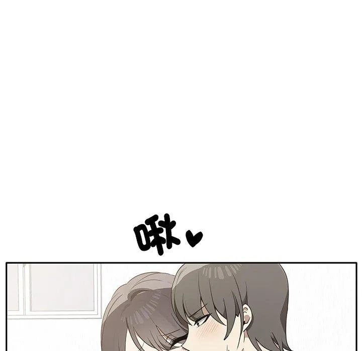 其实我很喜欢你 - 第4话 - page 36