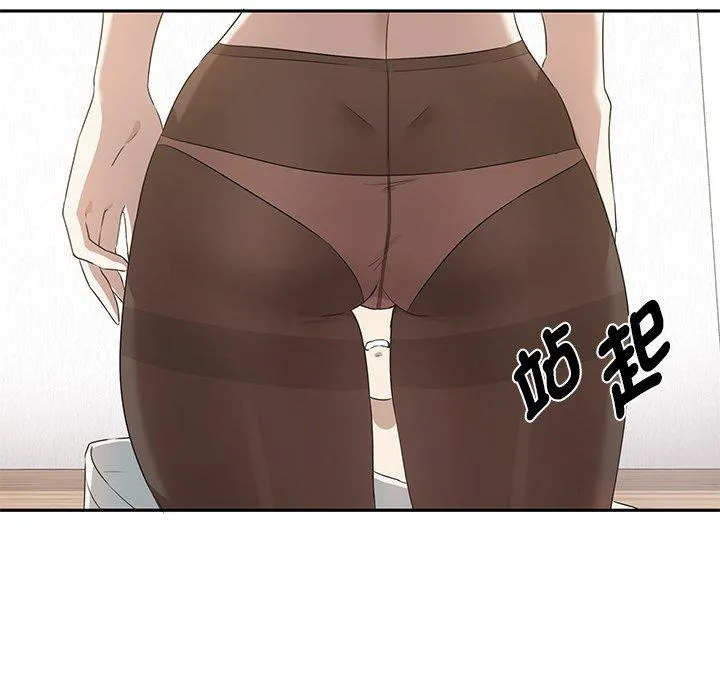其实我很喜欢你 - 第4话 - page 44
