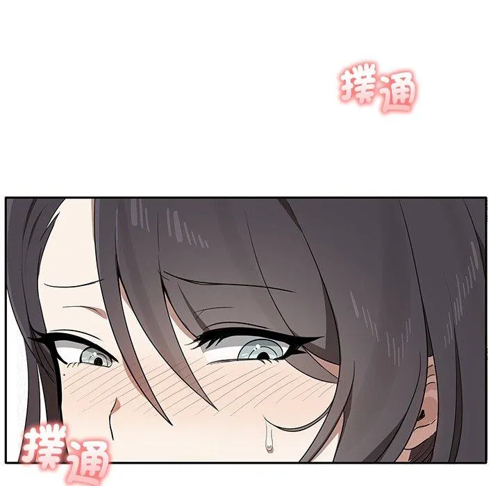其实我很喜欢你 - 第4话 - page 57