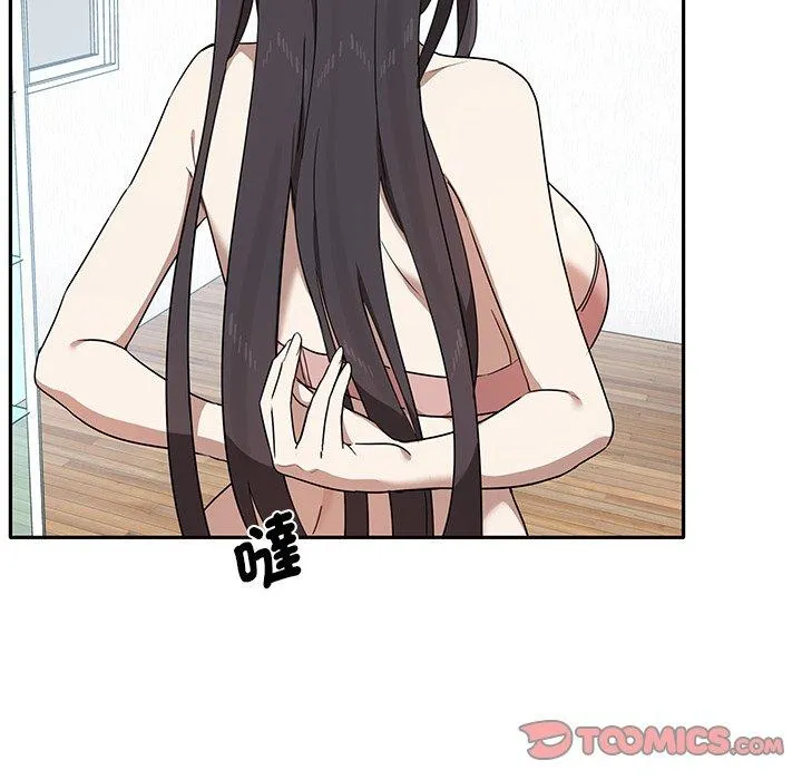 其实我很喜欢你 - 第4话 - page 63