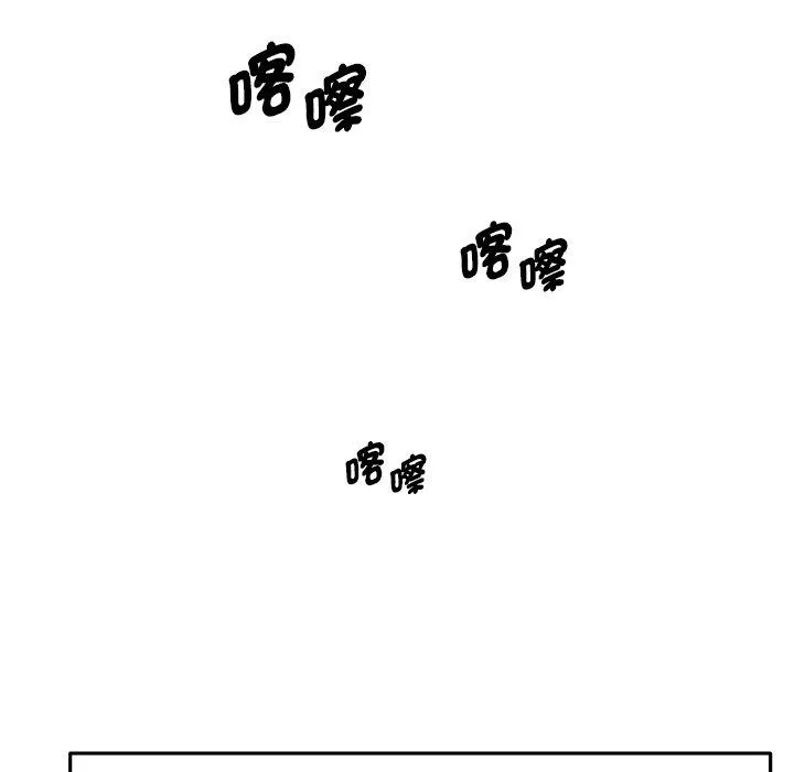 其实我很喜欢你 - 第4话 - page 129