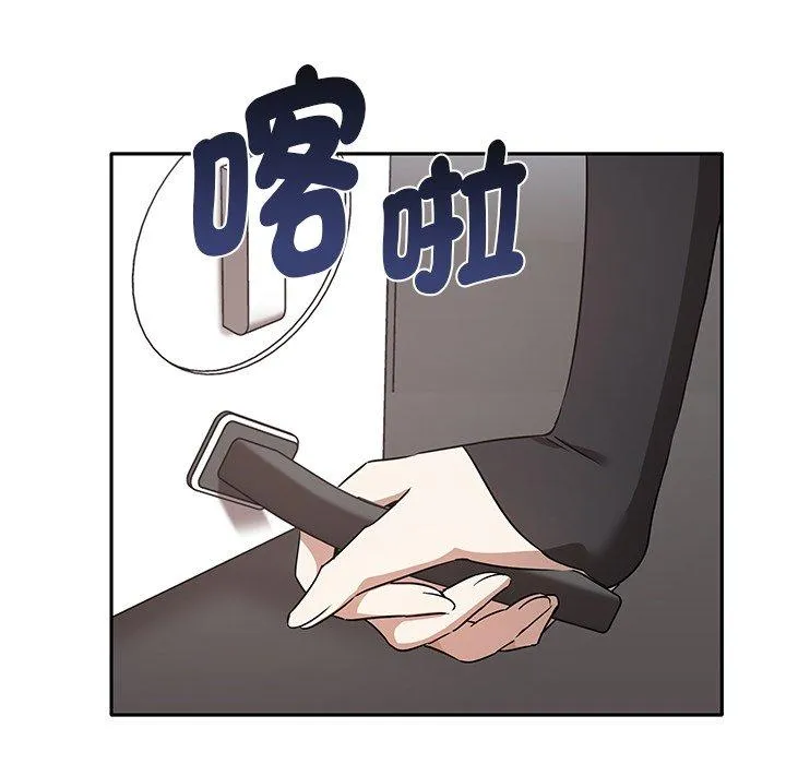 其实我很喜欢你 - 第2话 - page 9