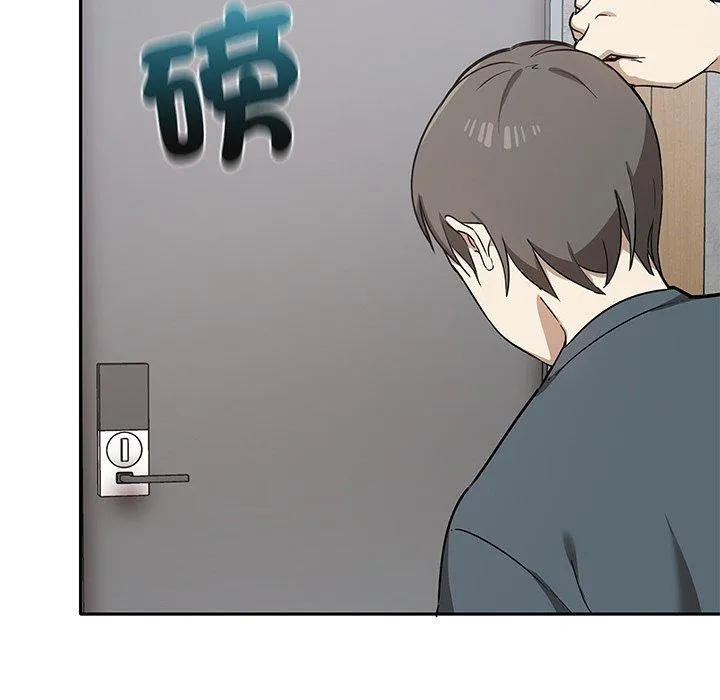 其实我很喜欢你 - 第2话 - page 11